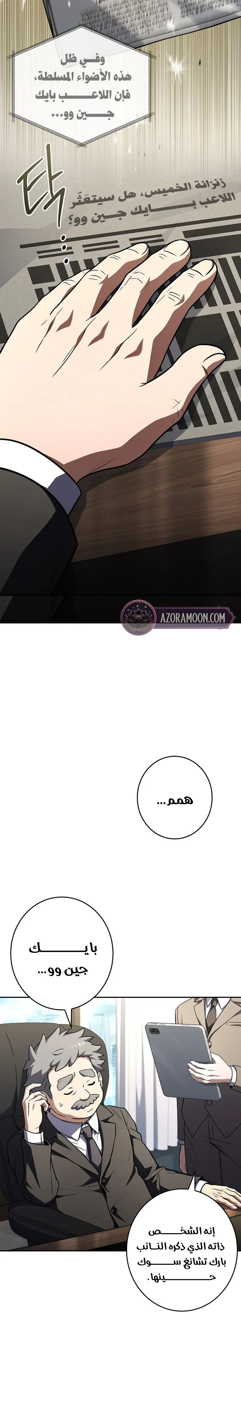 الصفحة 3