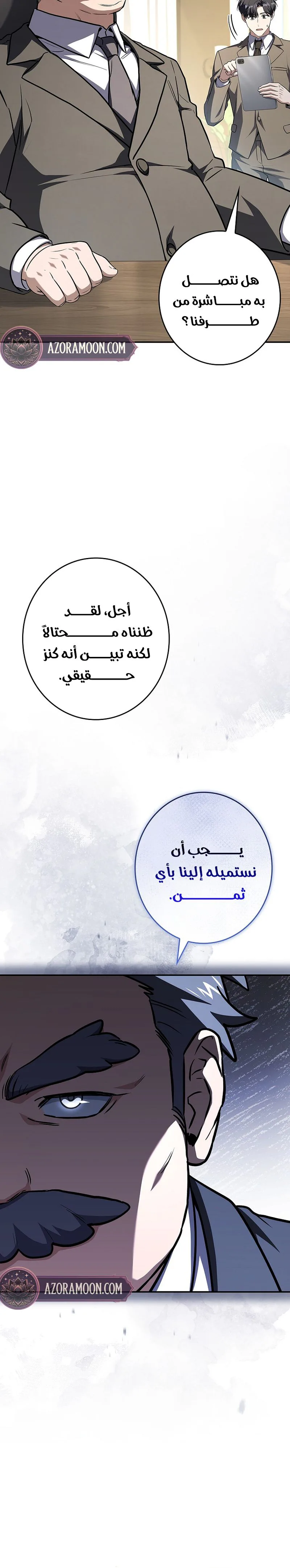 الصفحة 9