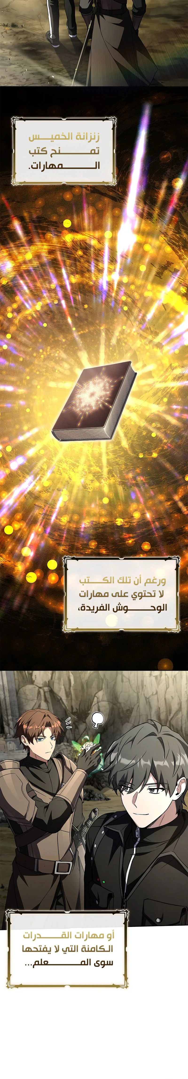 الصفحة 12