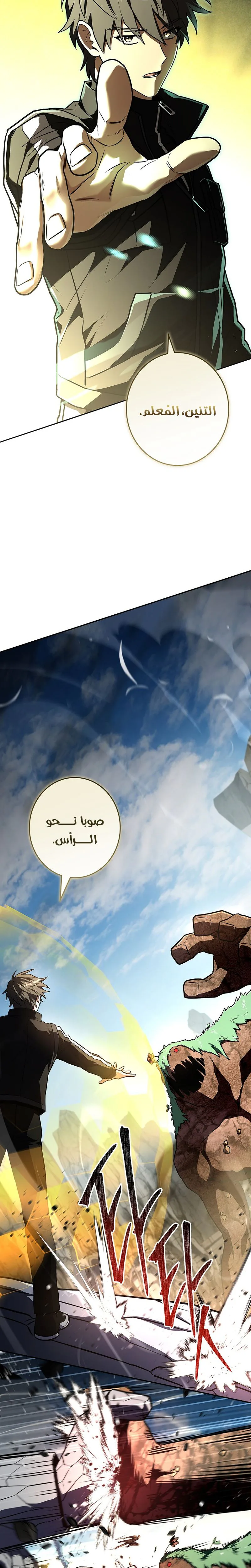 الصفحة 23