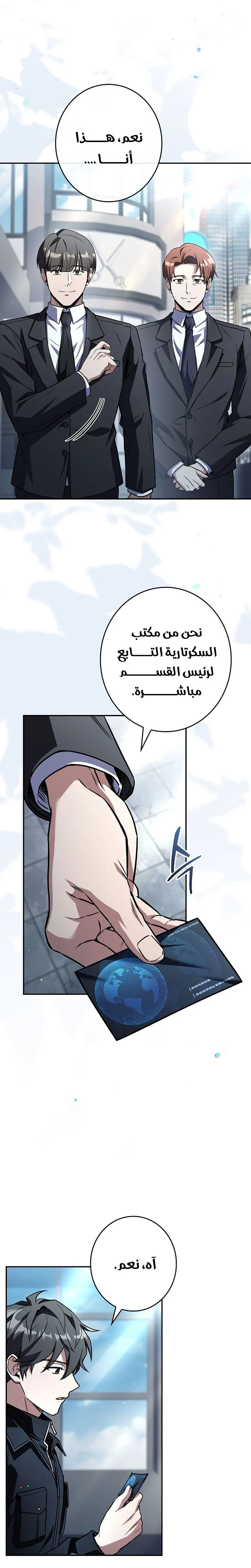 الصفحة 33
