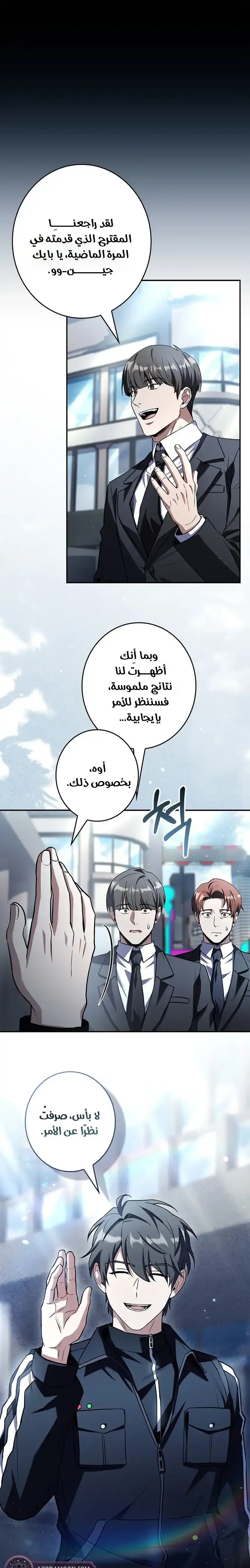 الصفحة 1