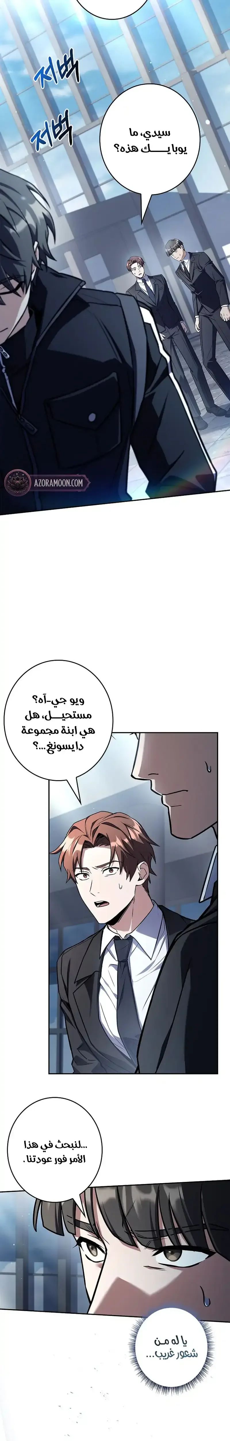 الصفحة 5