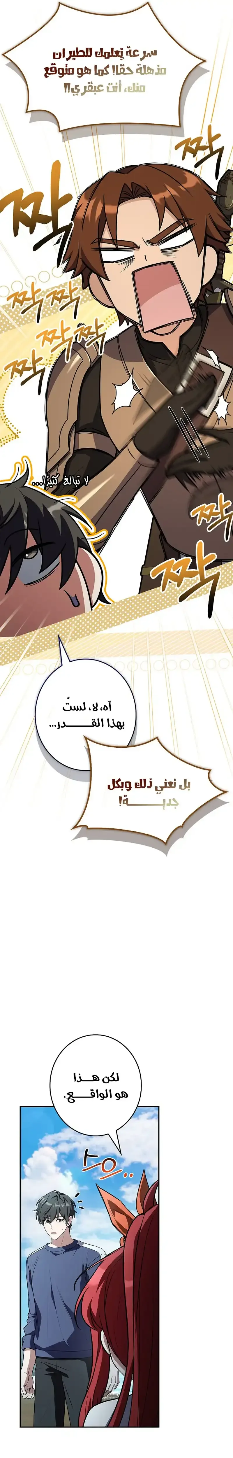 الصفحة 16