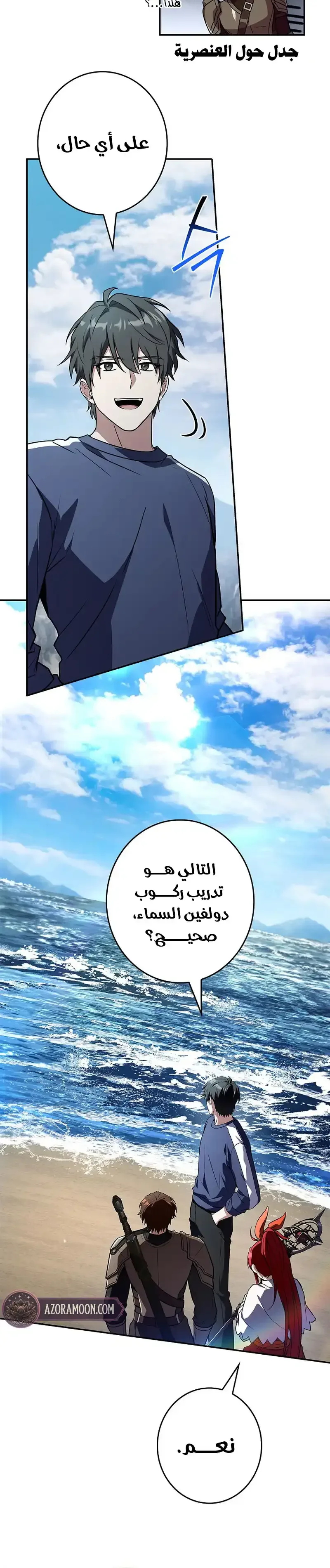 الصفحة 18