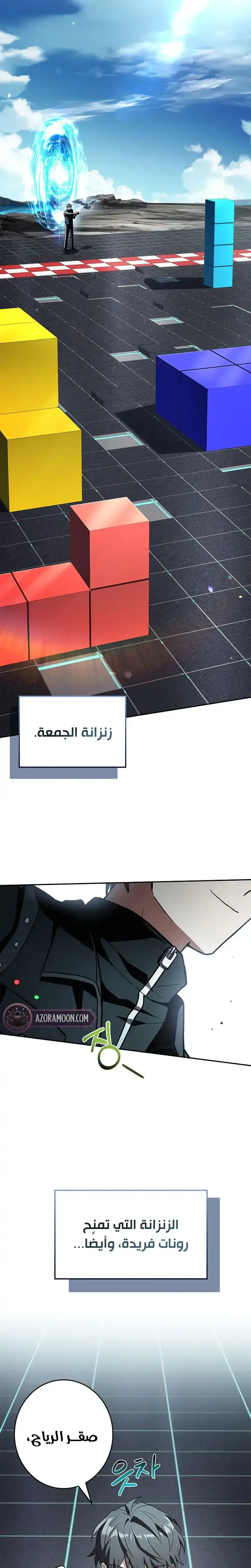 الصفحة 20