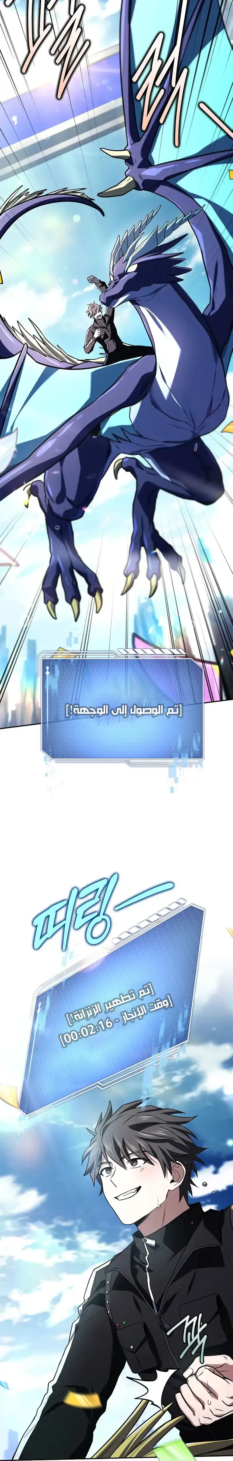 الصفحة 35