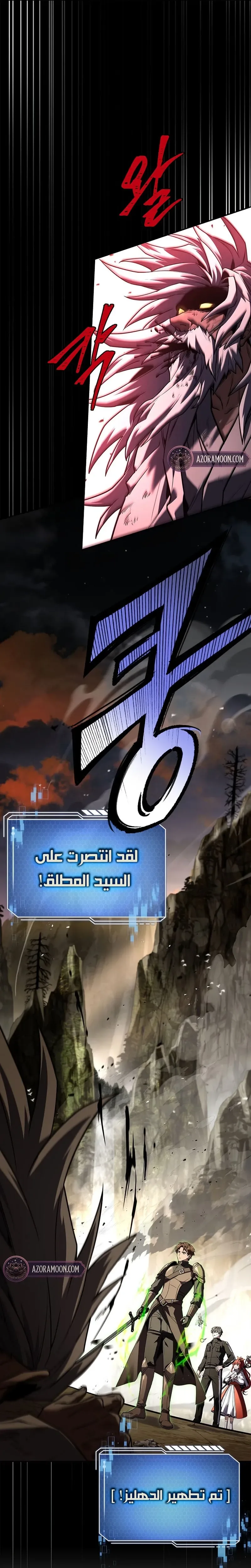 الصفحة 5