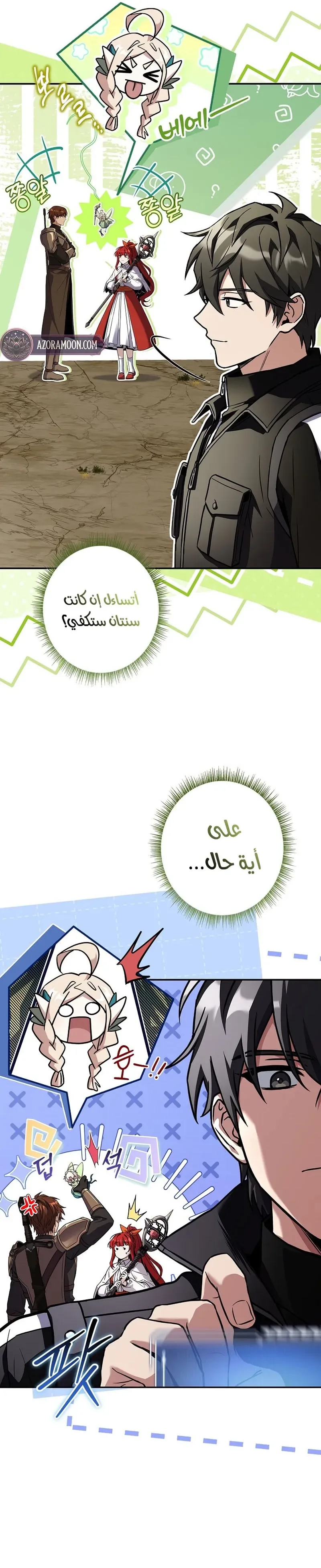 الصفحة 10
