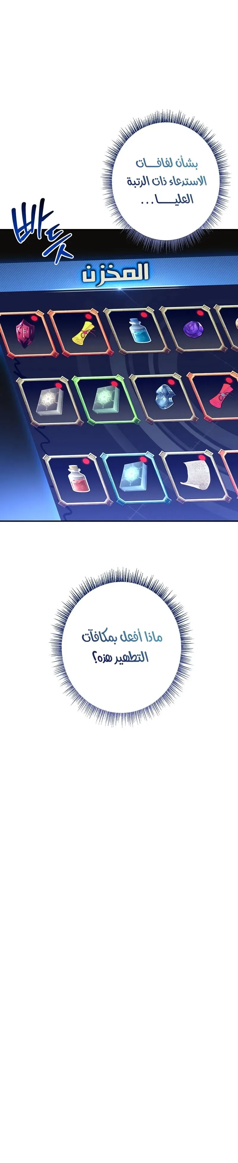 الصفحة 11