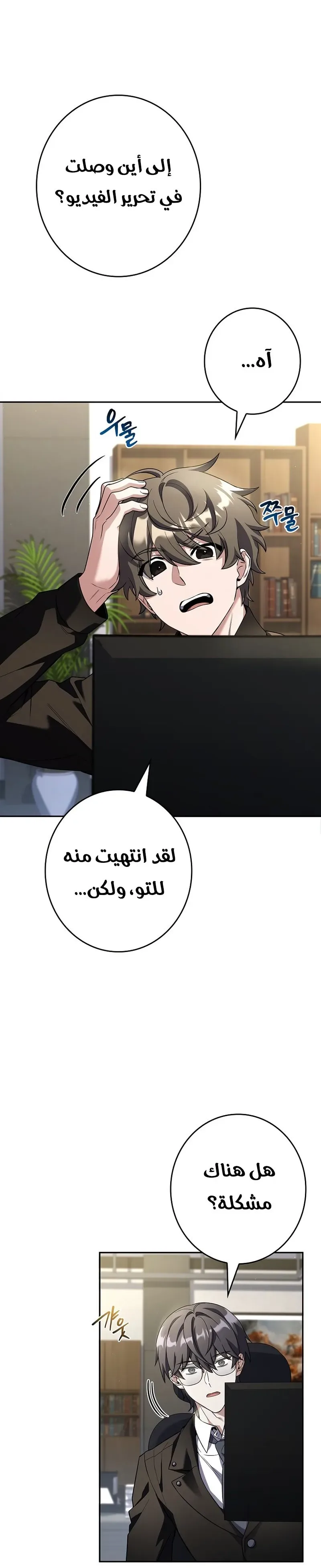 الصفحة 14