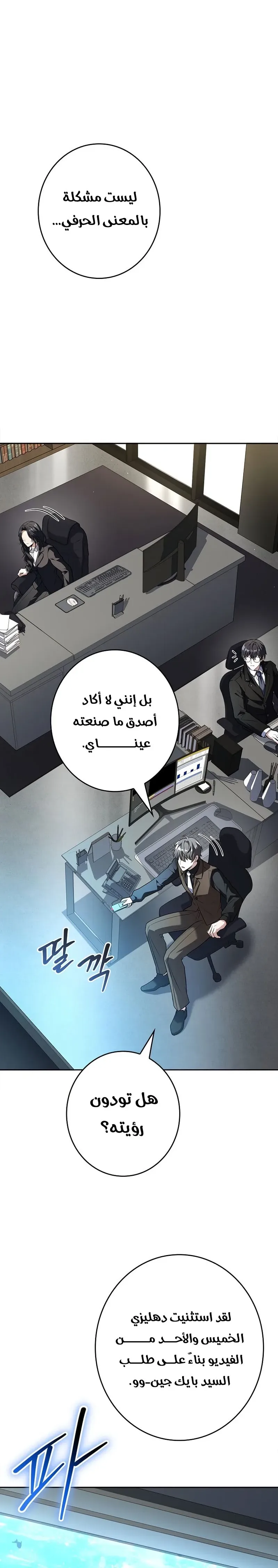الصفحة 15