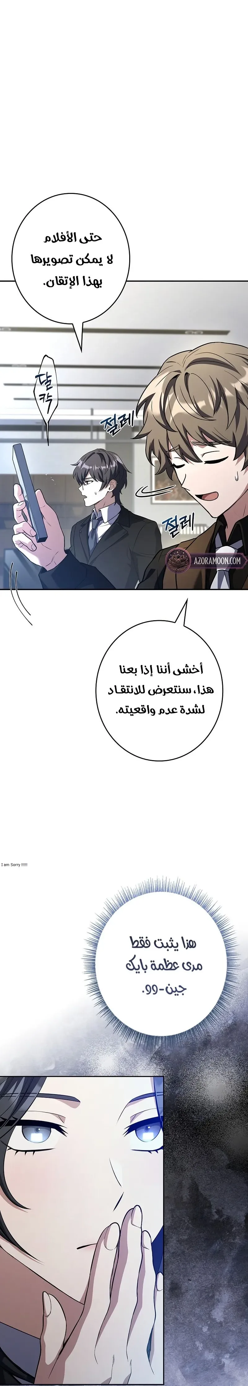 الصفحة 20