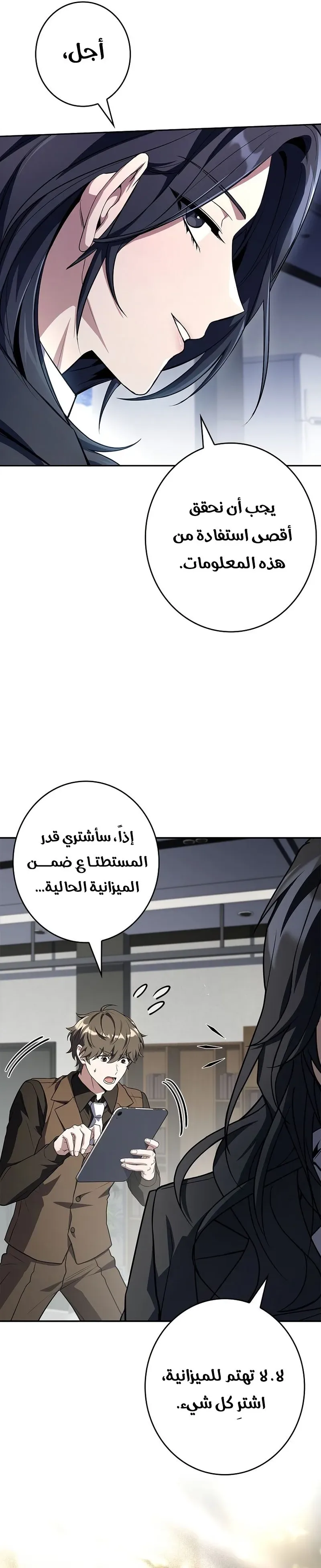 الصفحة 22
