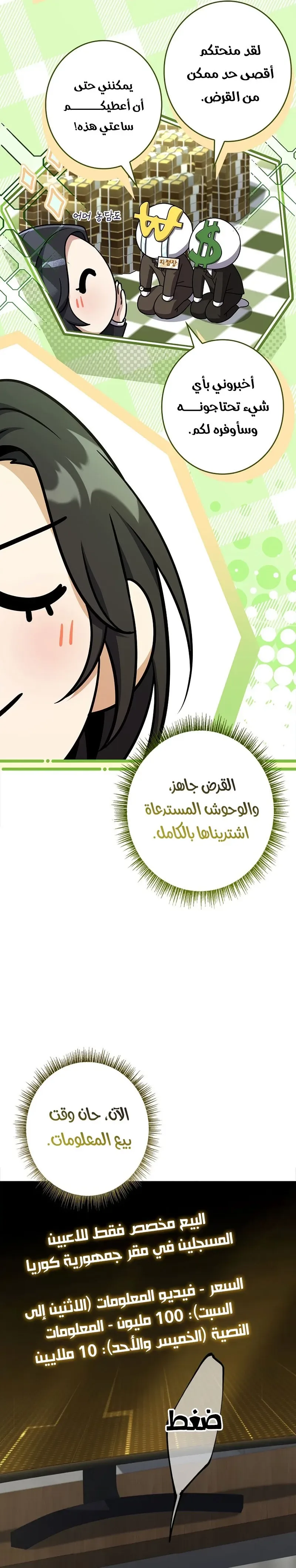 الصفحة 26