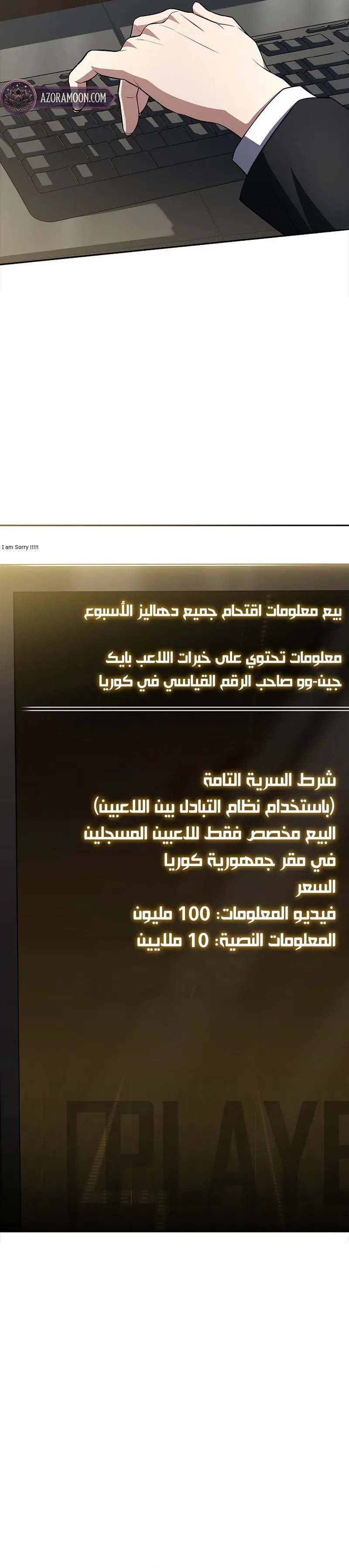 الصفحة 27