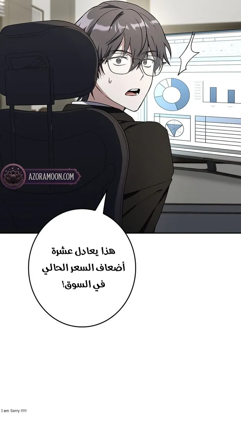 الصفحة 30