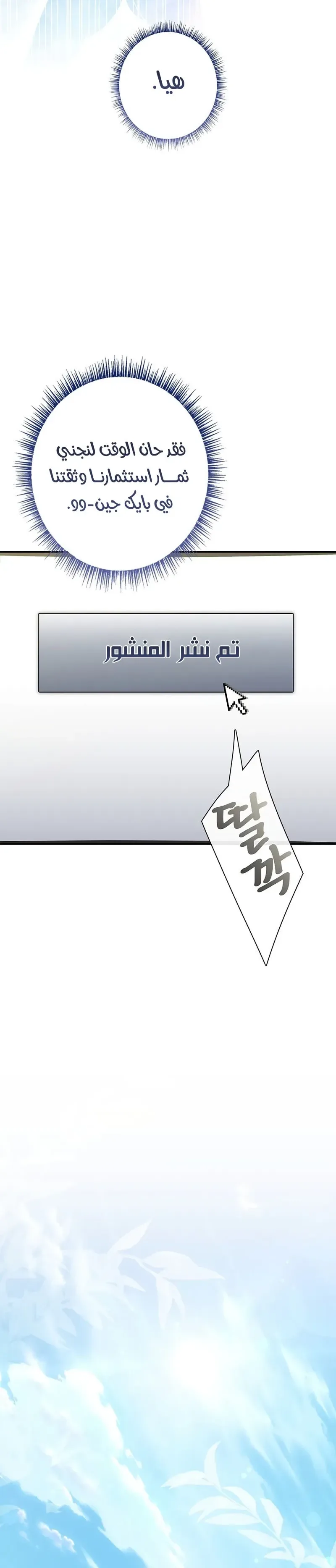 الصفحة 33