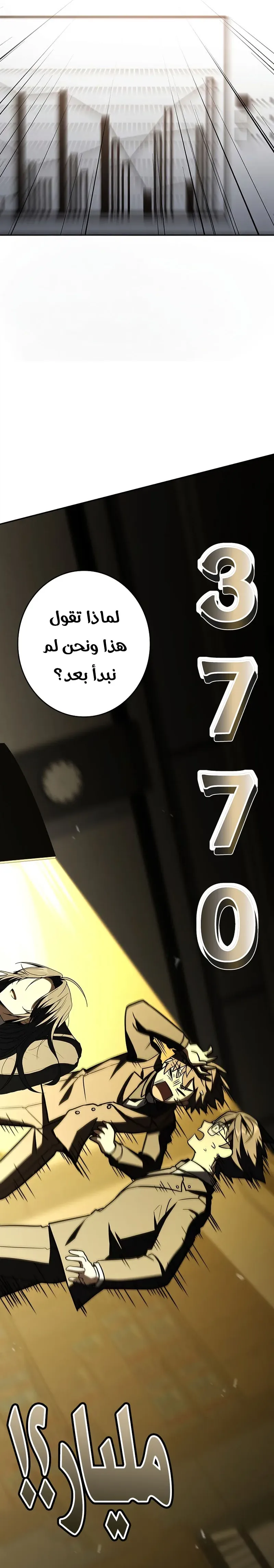 الصفحة 35