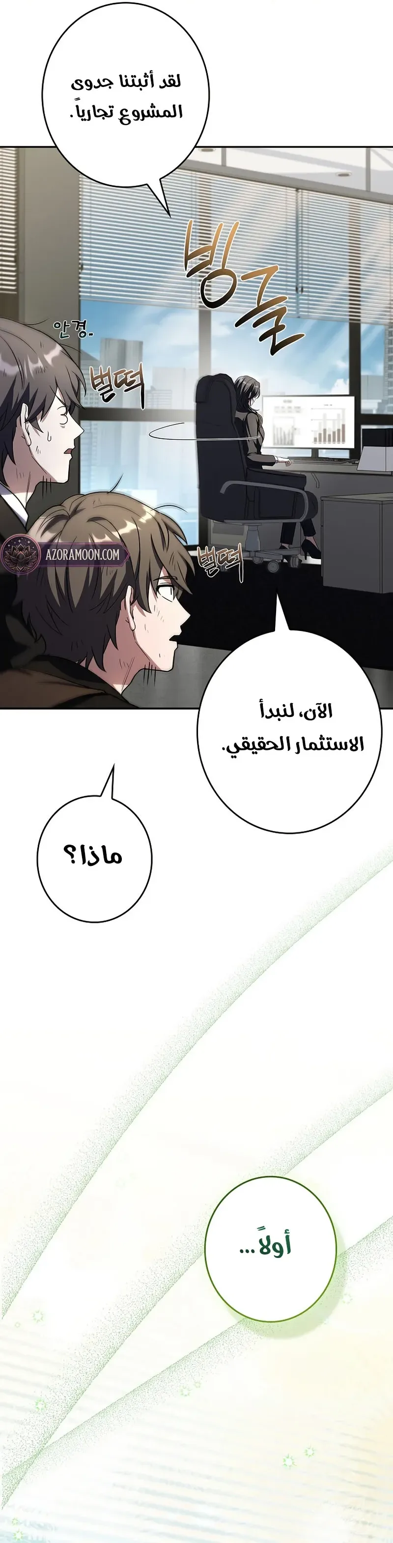 الصفحة 37