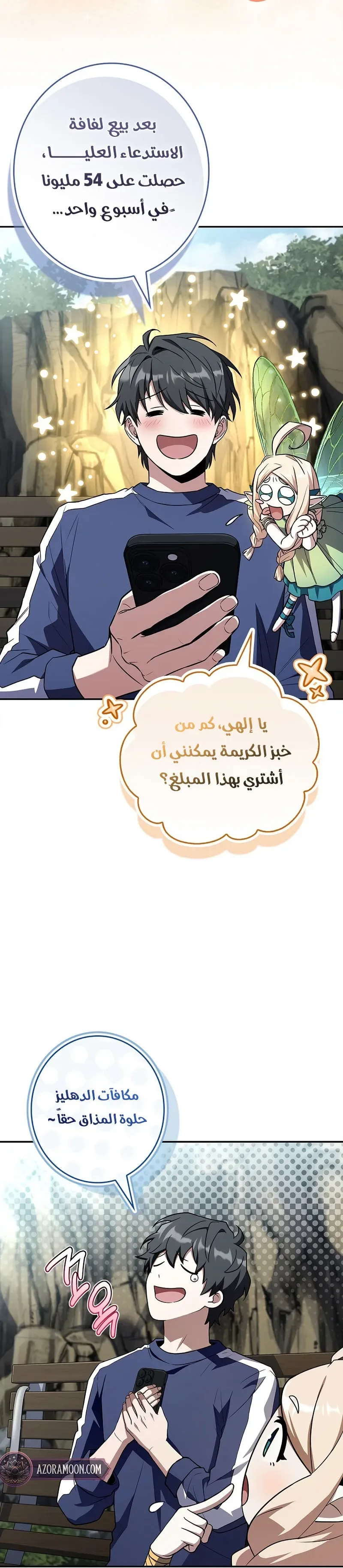 الصفحة 40