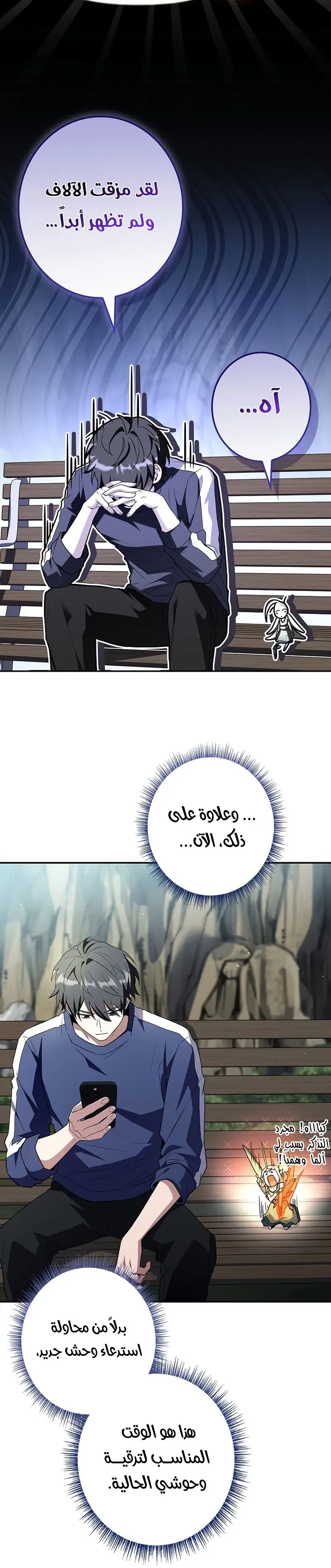 الصفحة 43