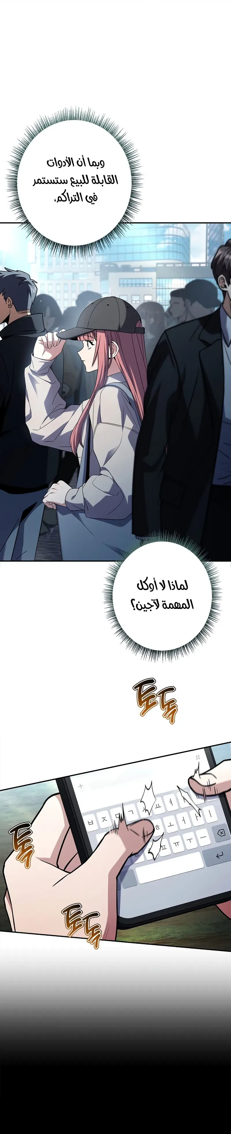 الصفحة 45