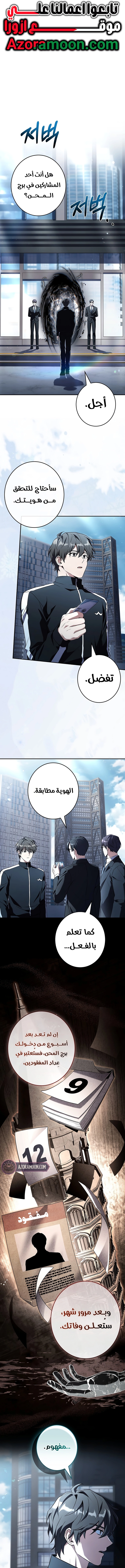 الصفحة 1