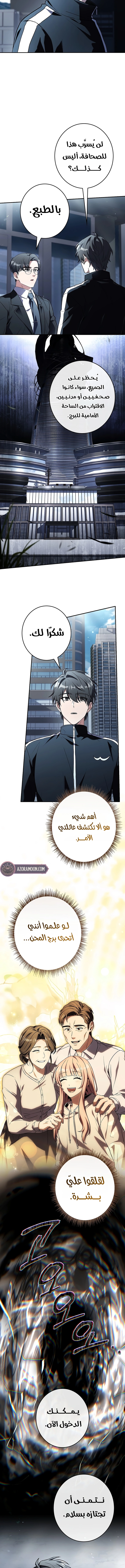 الصفحة 2