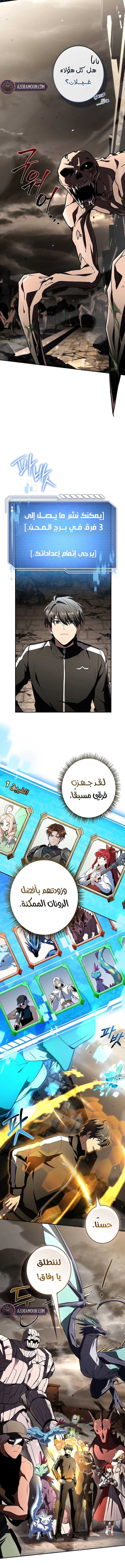 الصفحة 4
