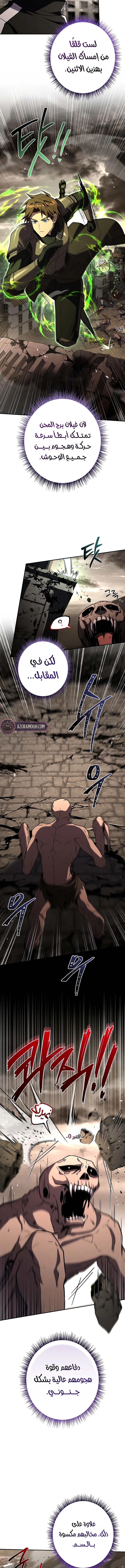 الصفحة 6