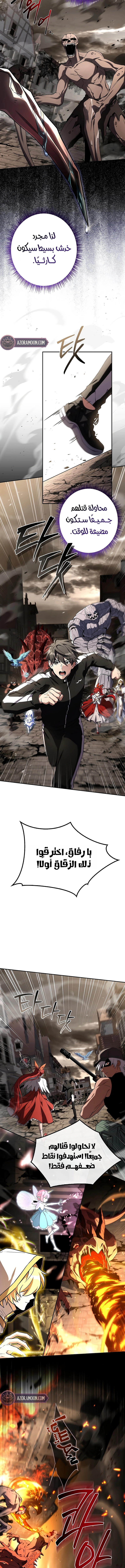 الصفحة 7