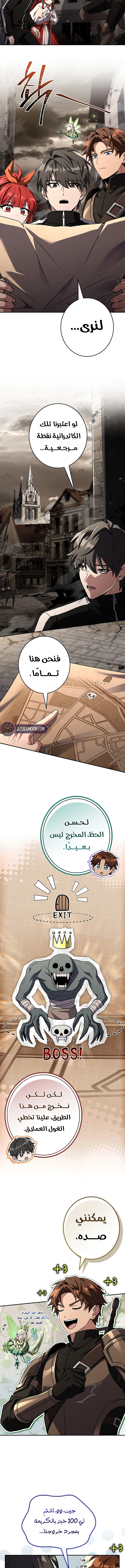 الصفحة 9