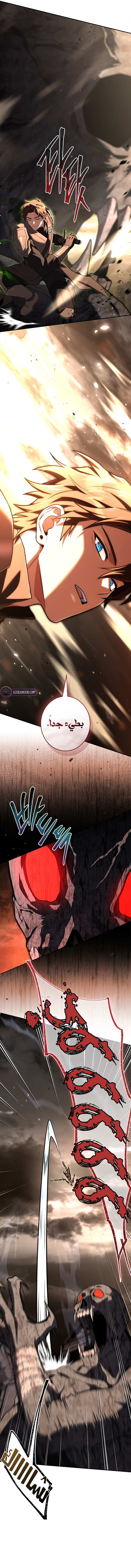 الصفحة 6
