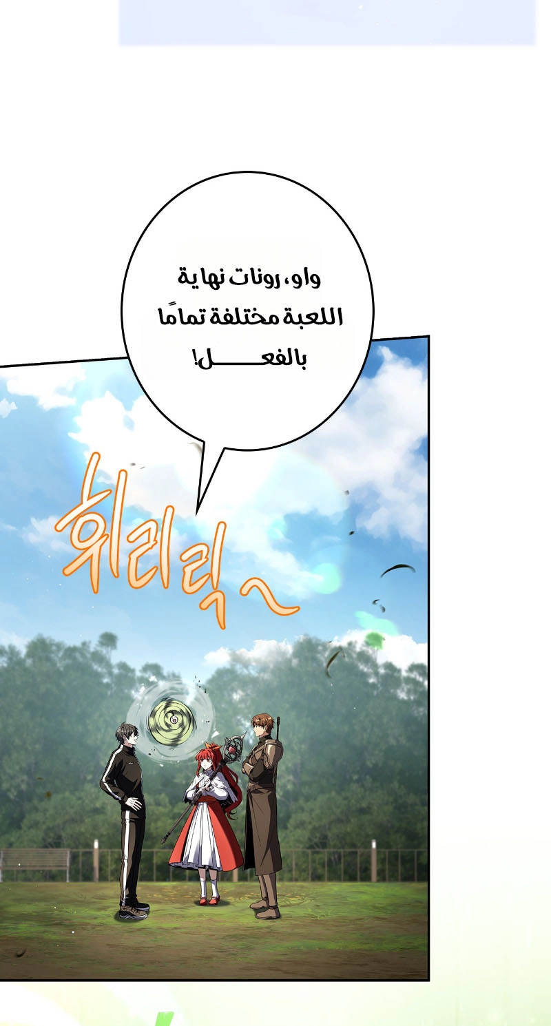 الصفحة 2