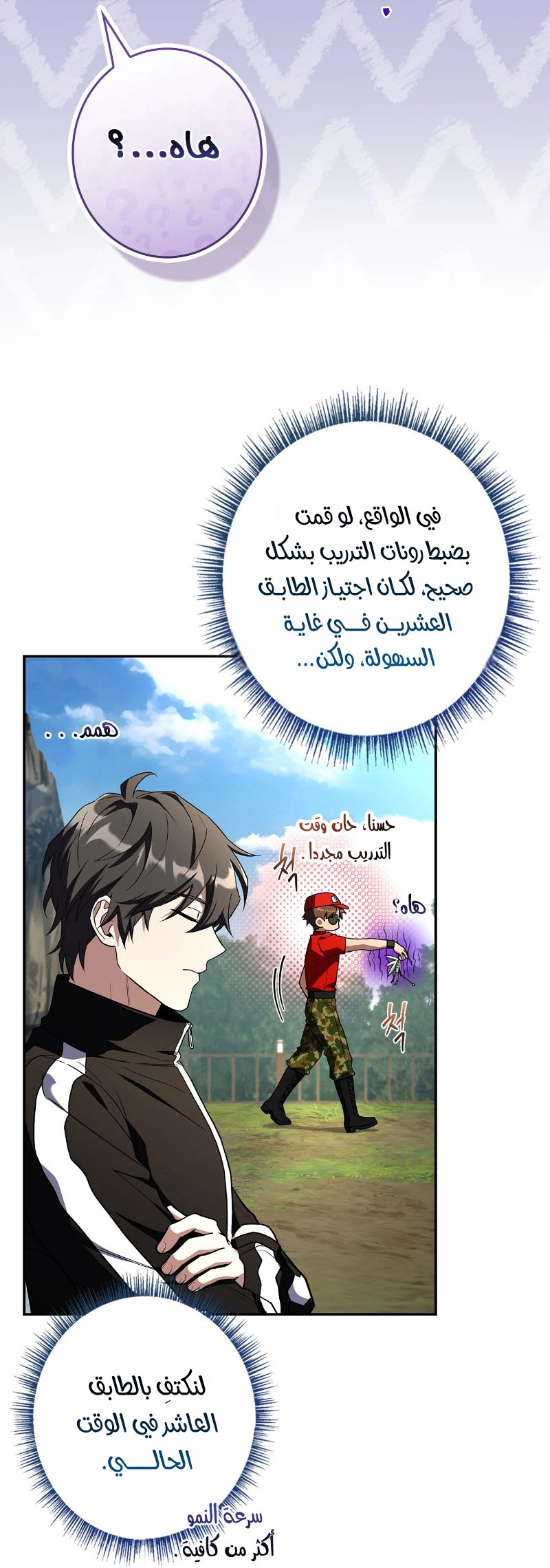 الصفحة 7