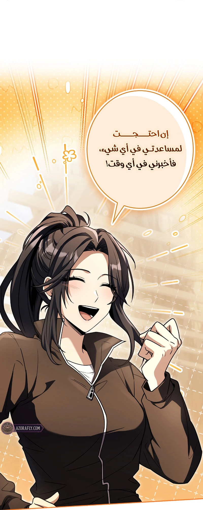 الصفحة 14