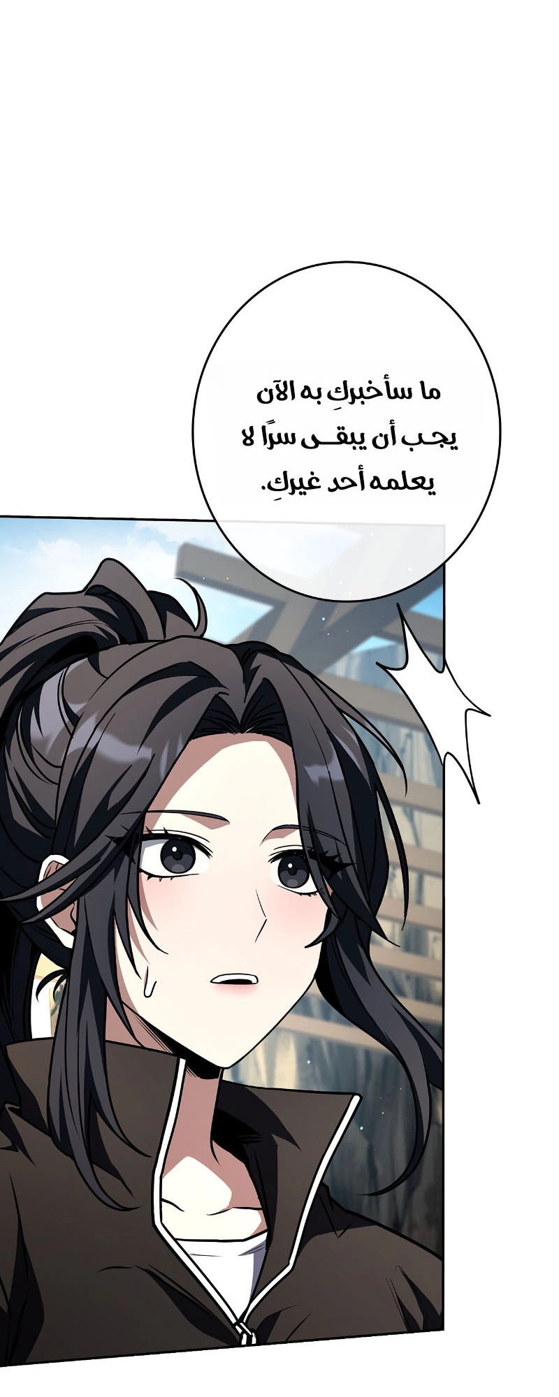 الصفحة 21
