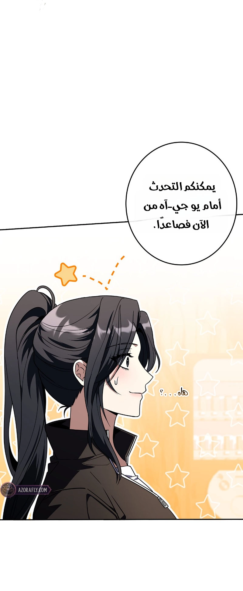 الصفحة 25