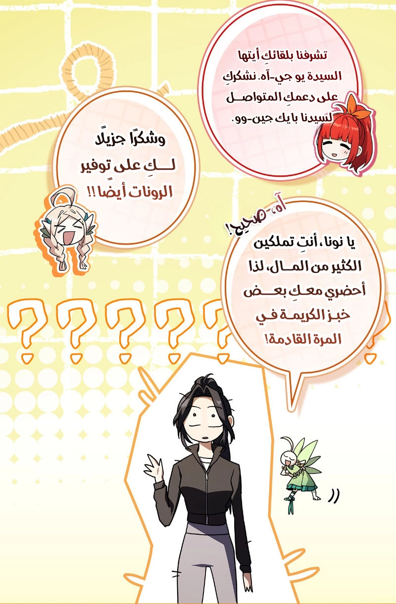 الصفحة 27