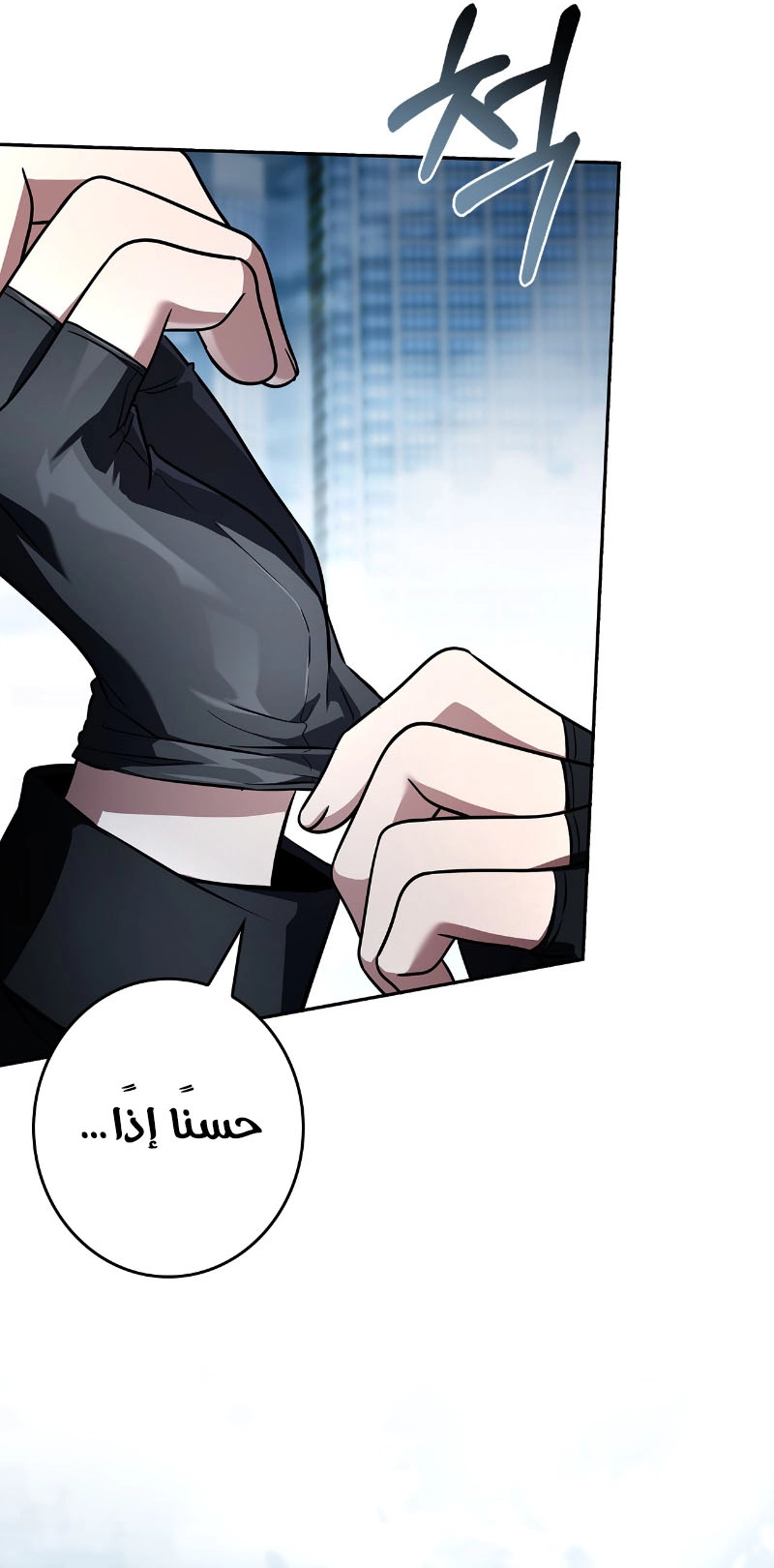 الصفحة 37