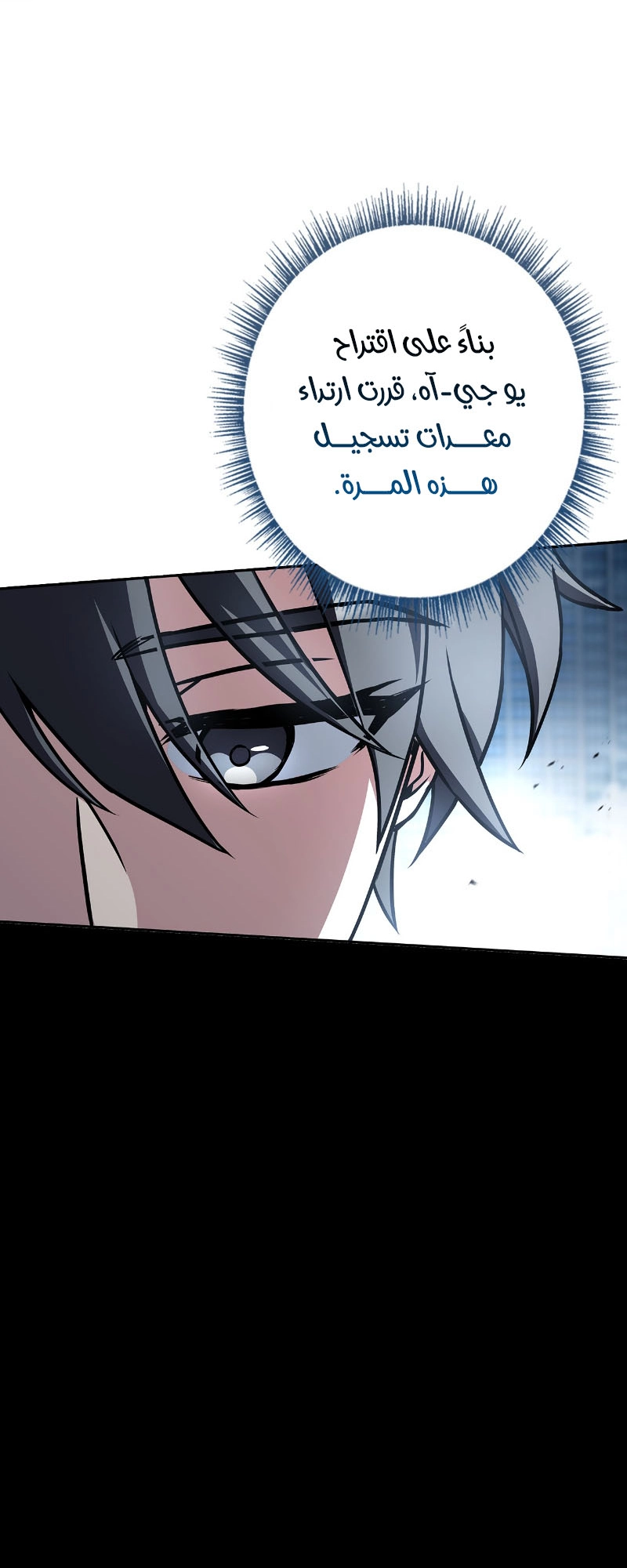 الصفحة 39