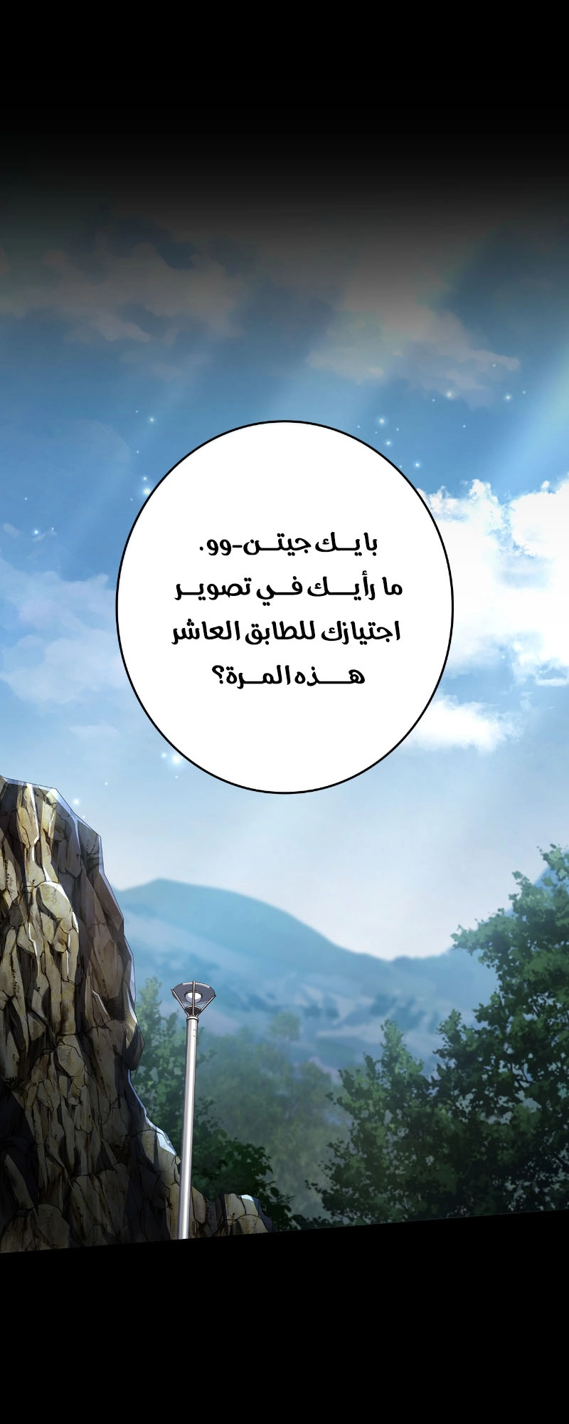 الصفحة 40