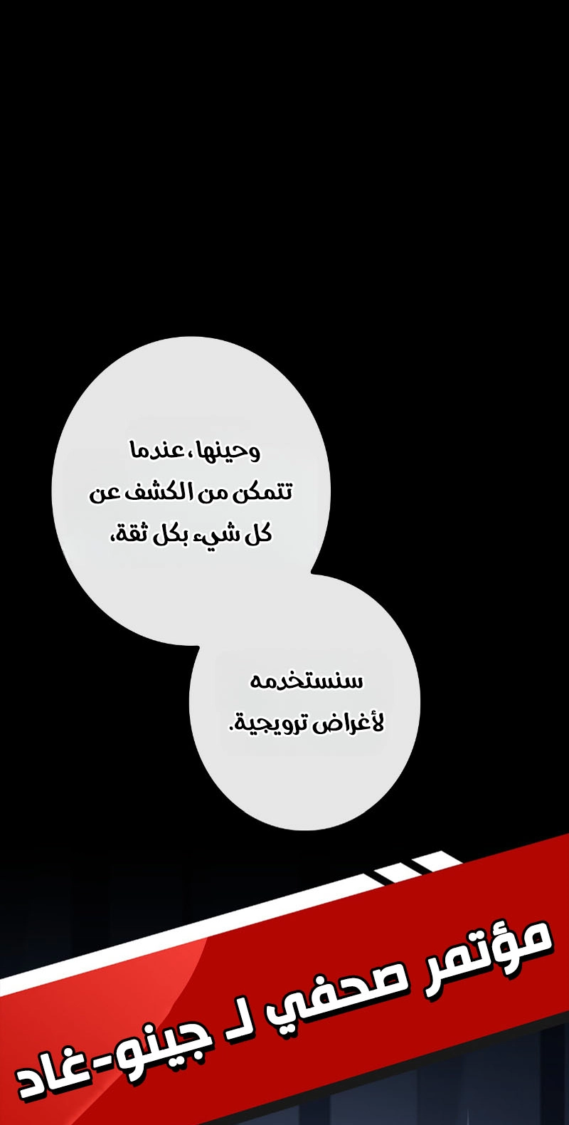 الصفحة 44