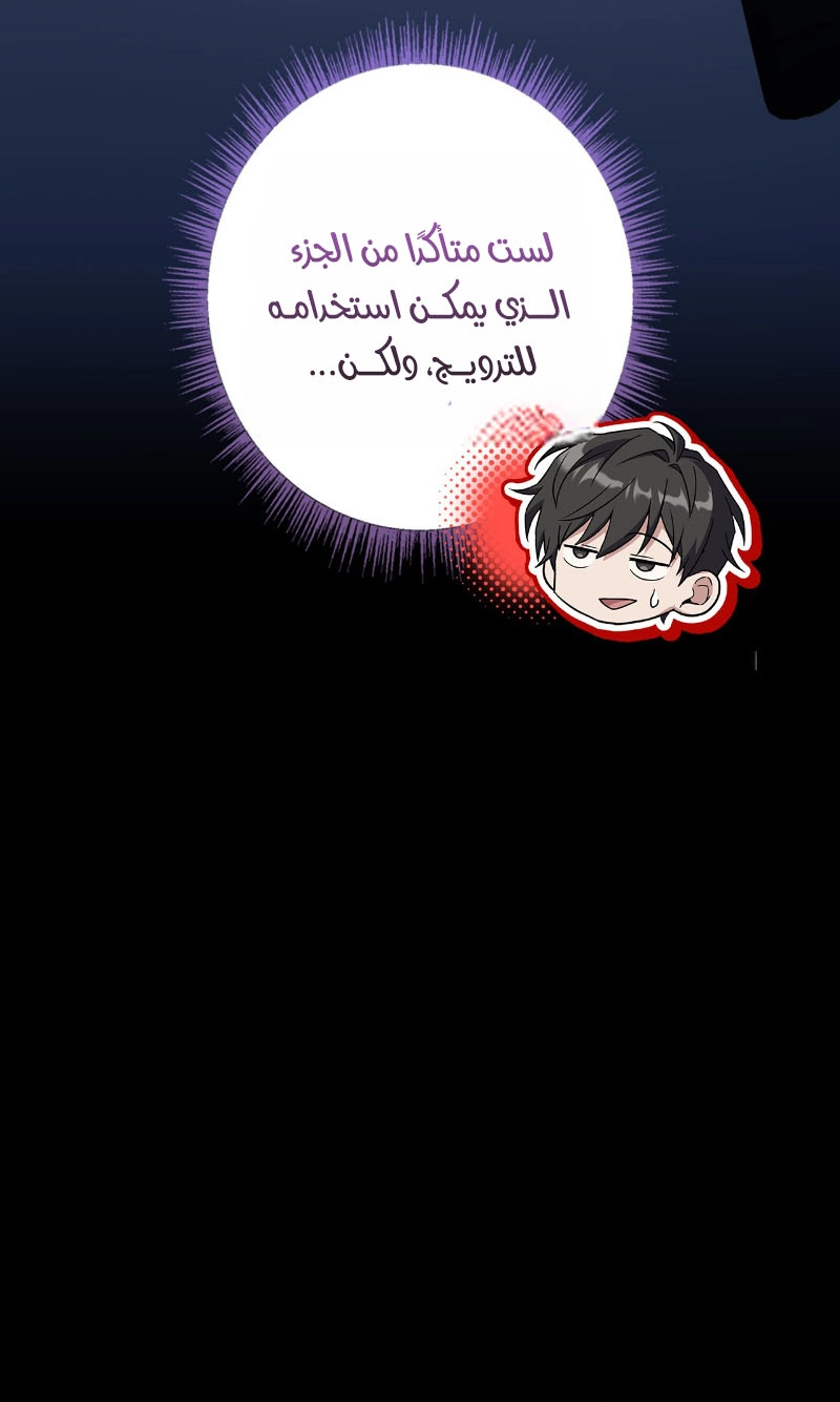 الصفحة 46