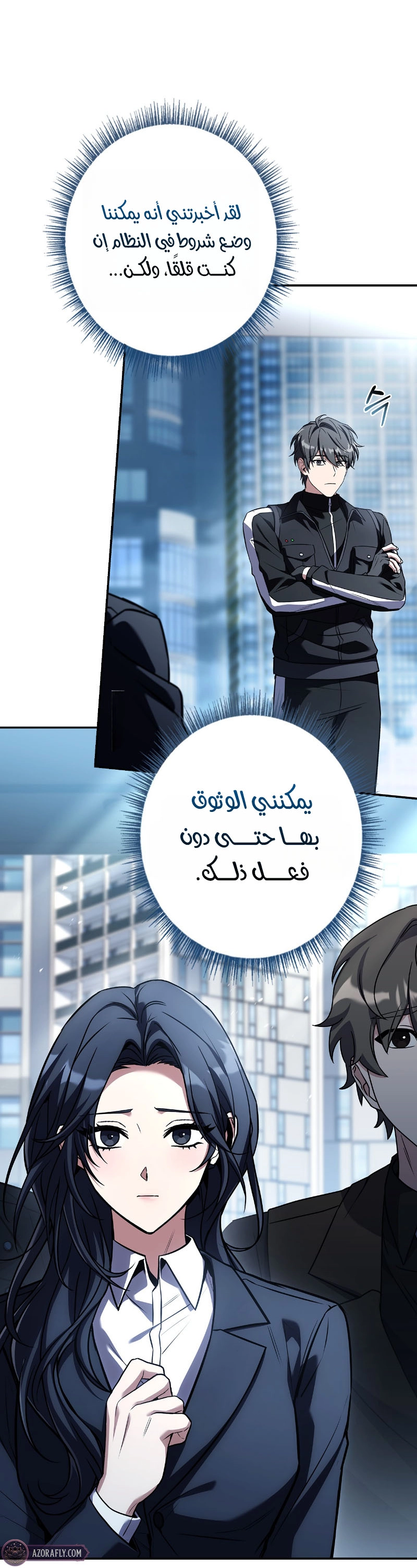 الصفحة 48