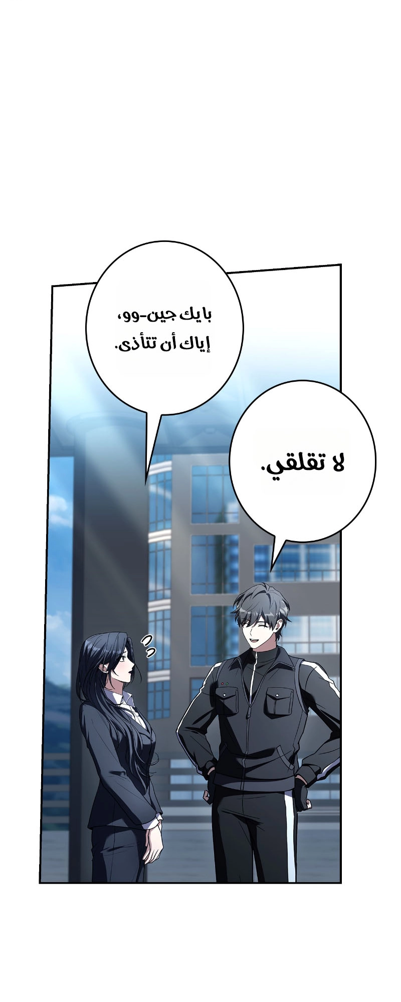 الصفحة 49