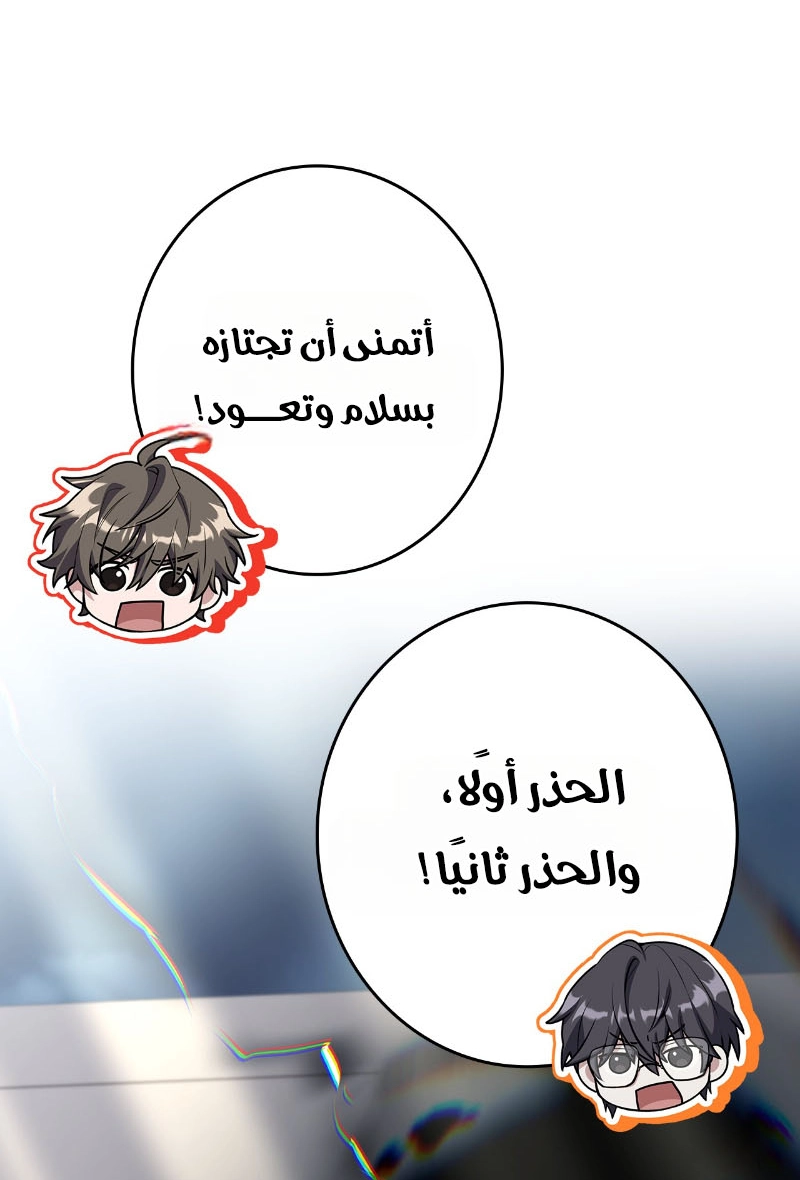 الصفحة 50