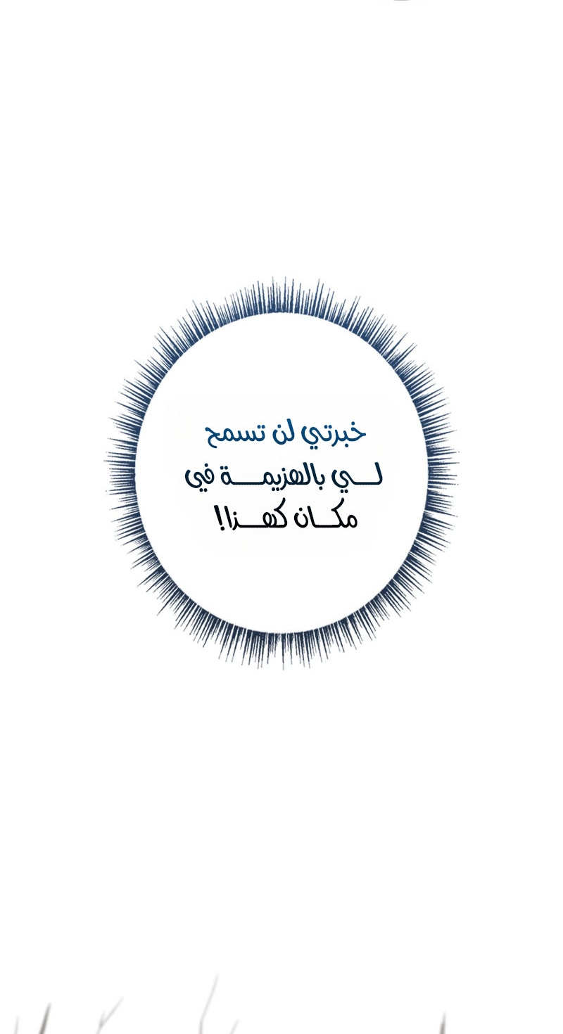 الصفحة 55