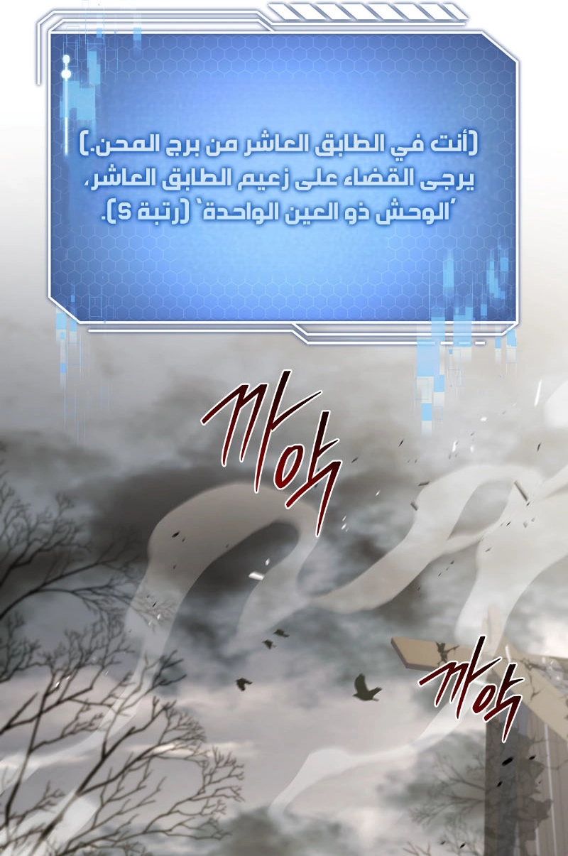 الصفحة 57